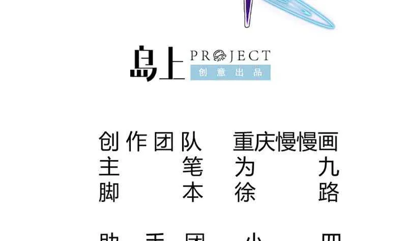 第158话 对战孤心傲 第2页