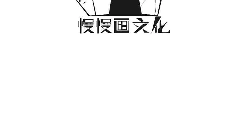 第158话 对战孤心傲 第4页