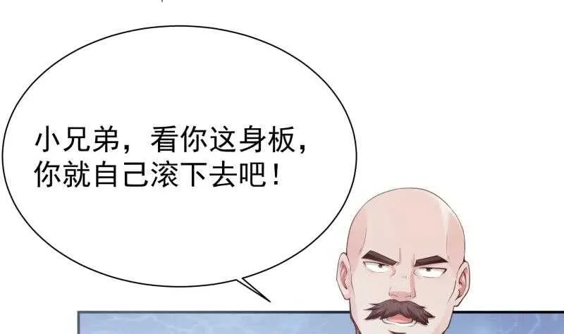 第158话 对战孤心傲 第7页