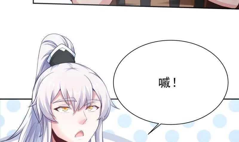 第158话 对战孤心傲 第9页