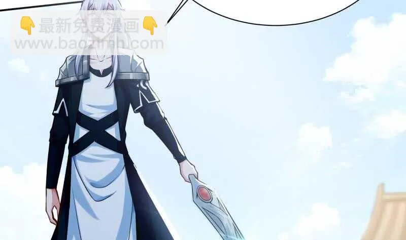 第158话 对战孤心傲 第23页