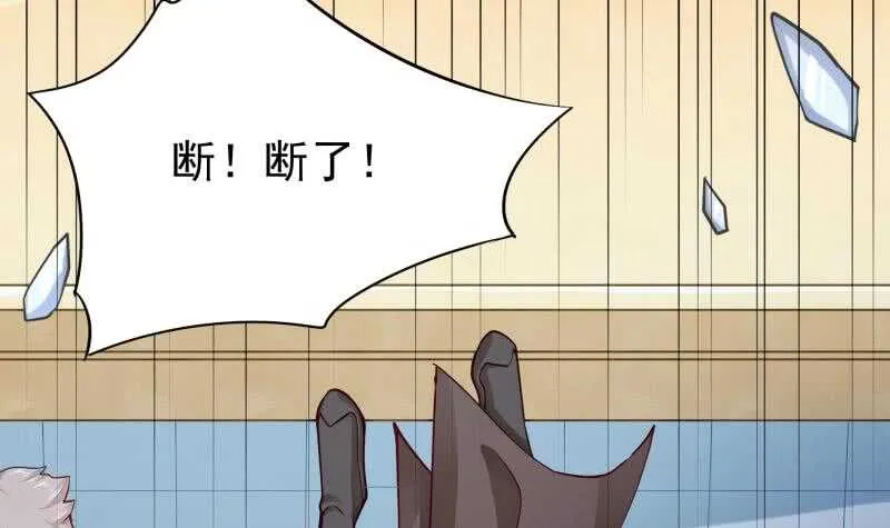 第160话 决赛，慕因寒对孟凡 第15页