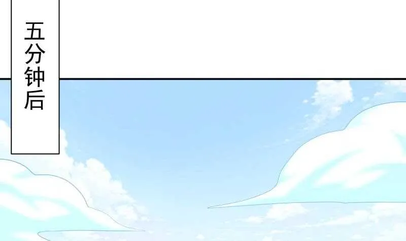 第160话 决赛，慕因寒对孟凡 第37页