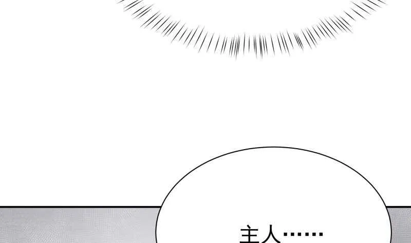 第160话 决赛，慕因寒对孟凡 第49页