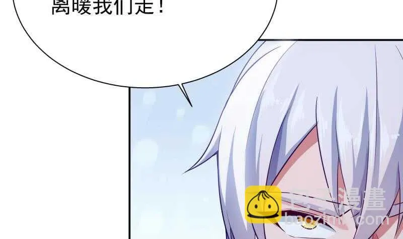第160话 决赛，慕因寒对孟凡 第53页