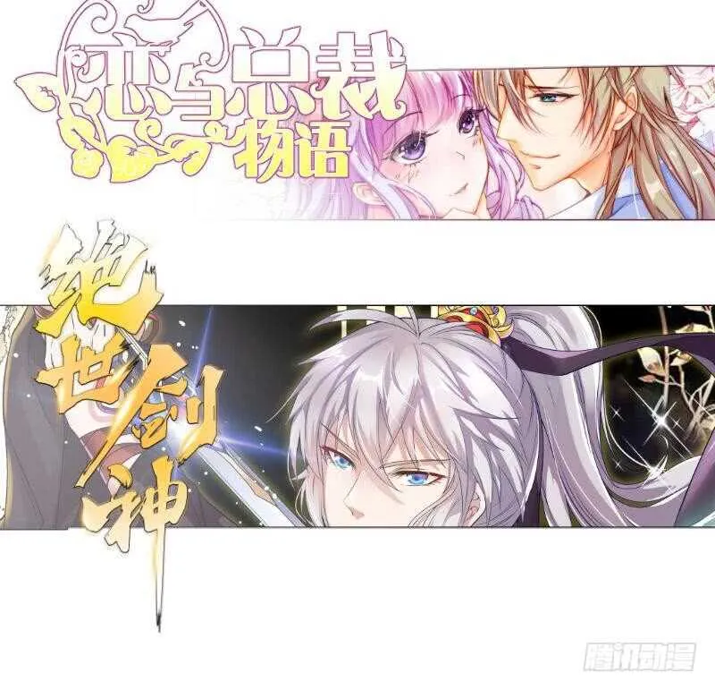 第160话 决赛，慕因寒对孟凡 第60页