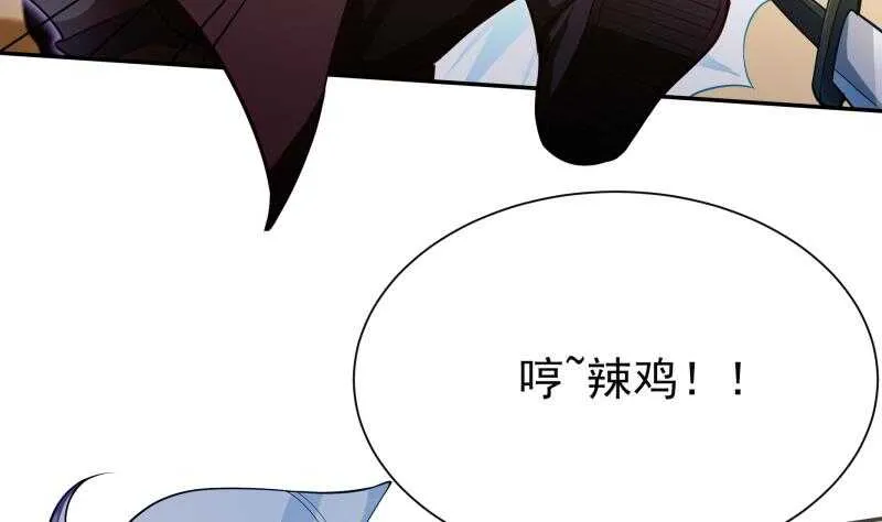 第159话 孤式刀法 第8页