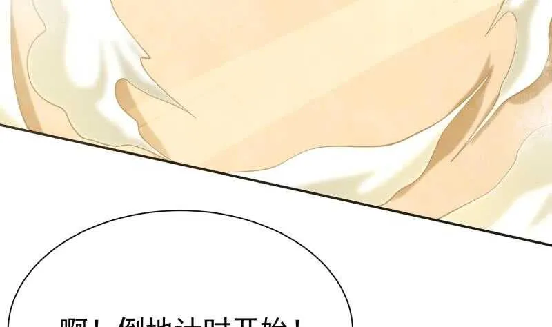 第159话 孤式刀法 第11页