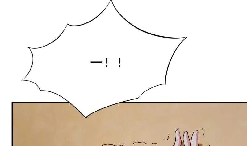 第159话 孤式刀法 第14页