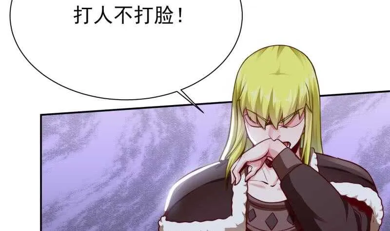 第159话 孤式刀法 第21页
