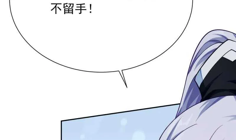 第159话 孤式刀法 第29页