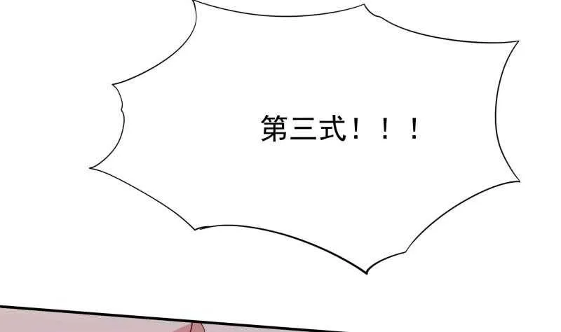 第159话 孤式刀法 第50页