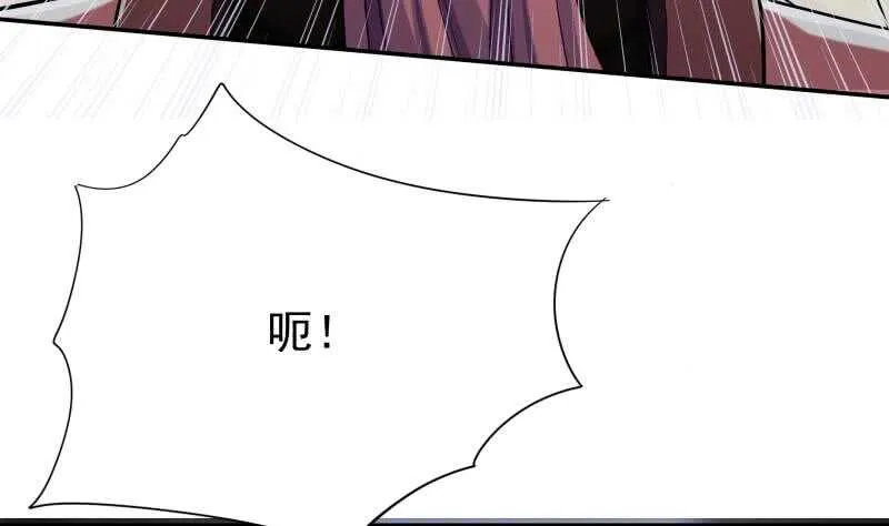 第159话 孤式刀法 第56页