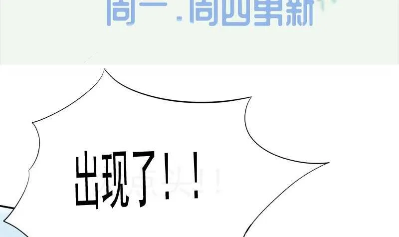 第159话 孤式刀法 第60页