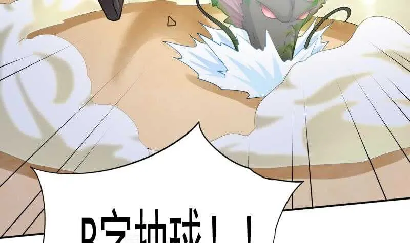 第159话 孤式刀法 第63页