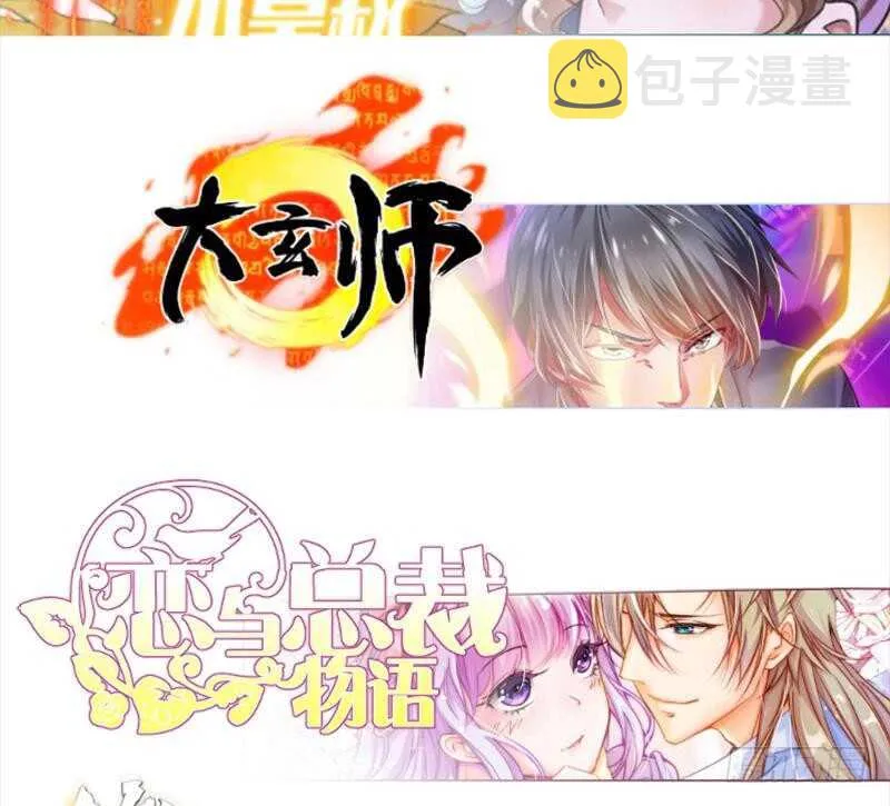 第159话 孤式刀法 第65页