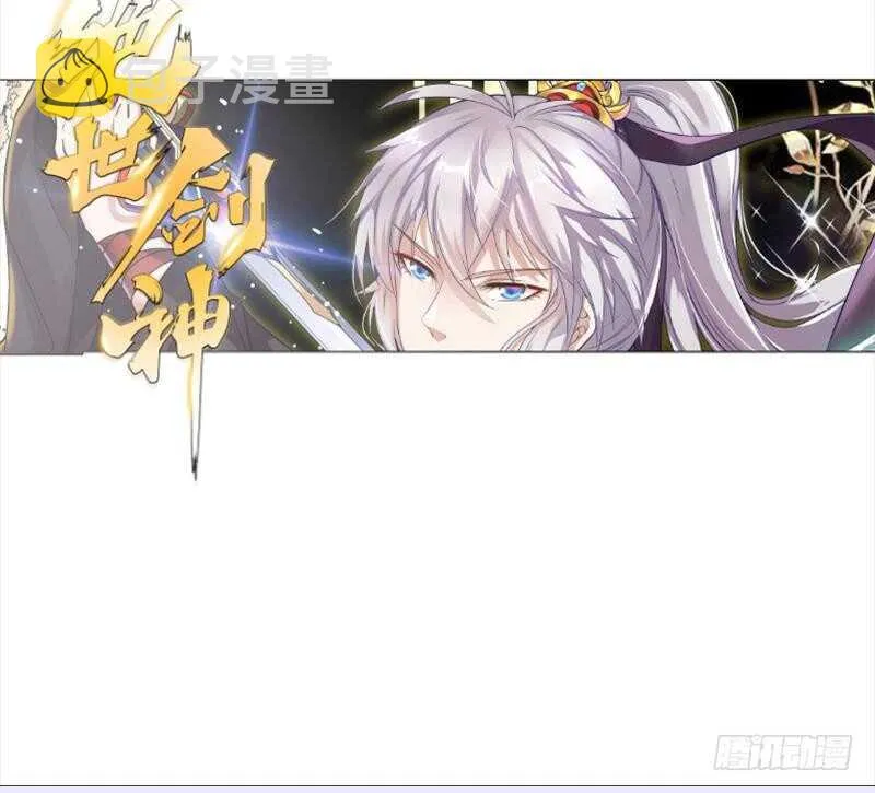 第159话 孤式刀法 第66页