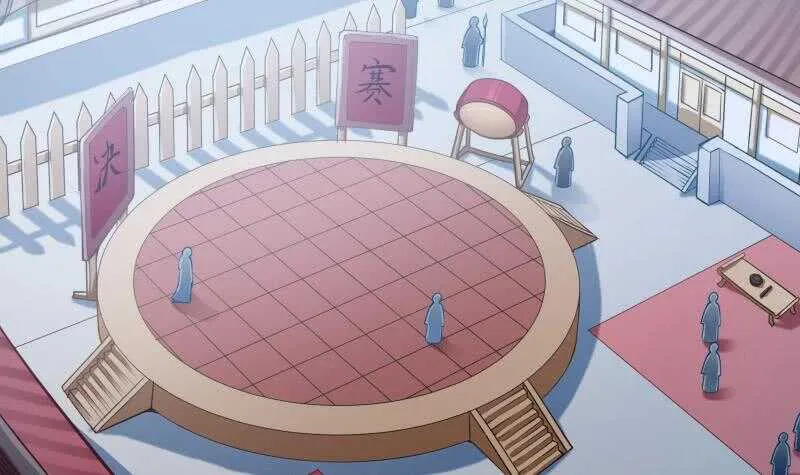 第161话 女帝有毒 第6页