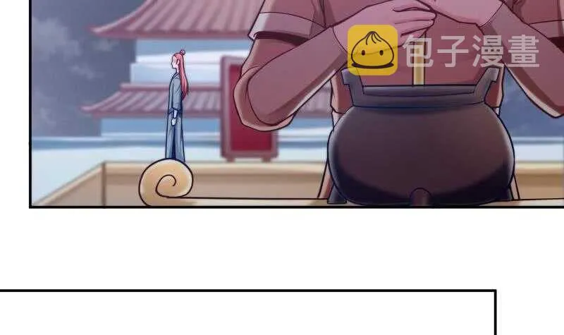 第161话 女帝有毒 第33页