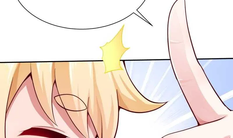 第161话 女帝有毒 第42页