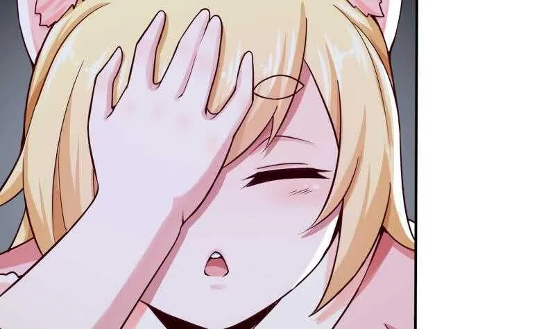 第161话 女帝有毒 第45页