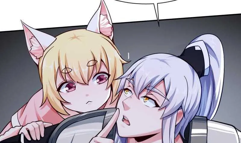 第161话 女帝有毒 第47页