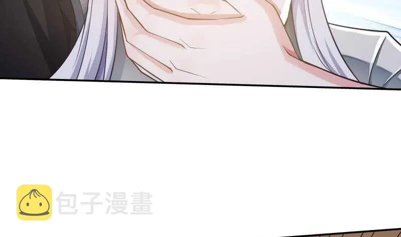 第161话 女帝有毒 第52页