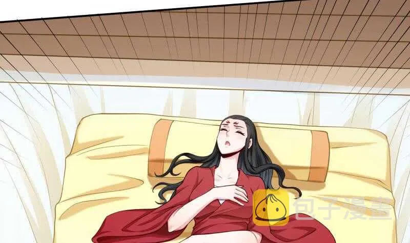 第161话 女帝有毒 第53页