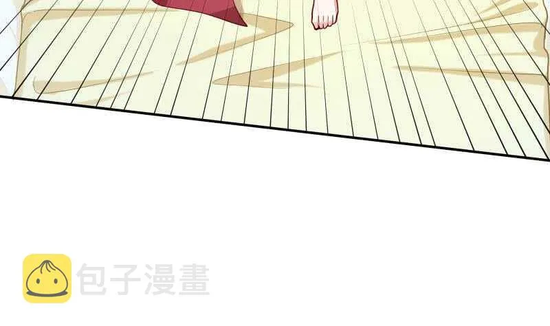 第161话 女帝有毒 第55页