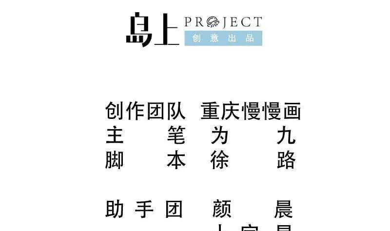 第162话 炎火神源 第2页
