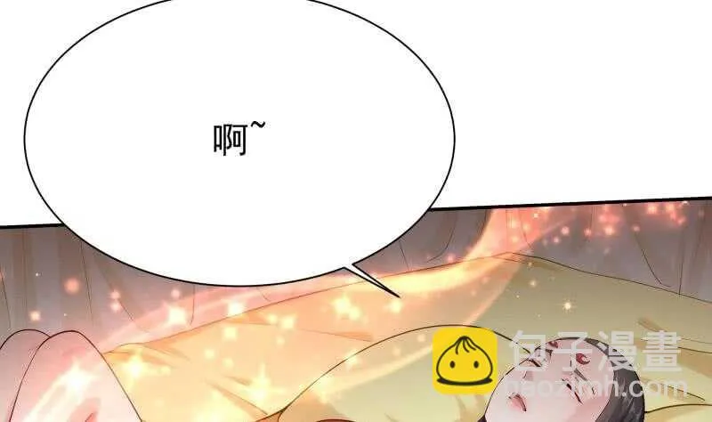 第162话 炎火神源 第5页
