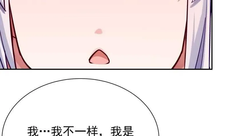 第162话 炎火神源 第36页