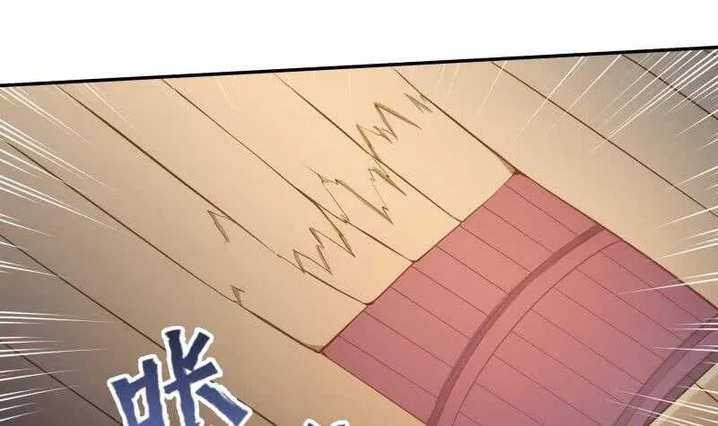 第162话 炎火神源 第51页