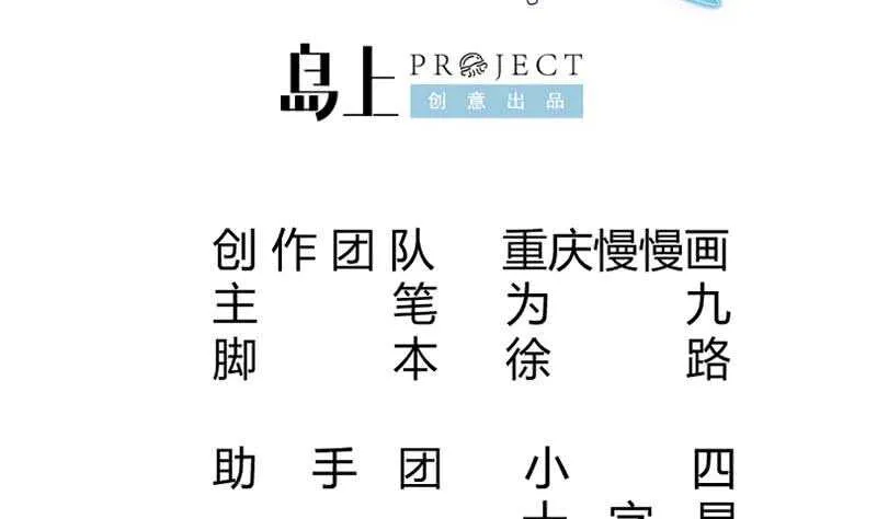 第163话 四大兵主 第2页