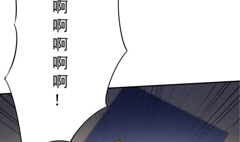 第163话 四大兵主 第5页