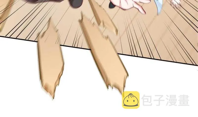 第163话 四大兵主 第7页