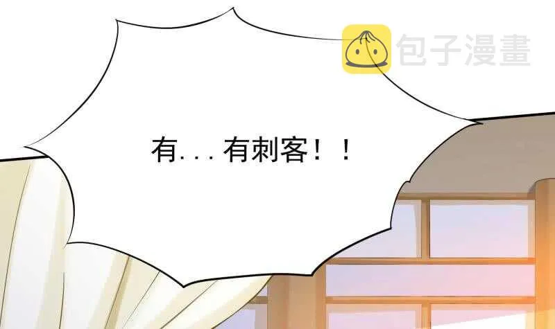第163话 四大兵主 第15页