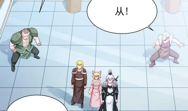 第163话 四大兵主 第26页