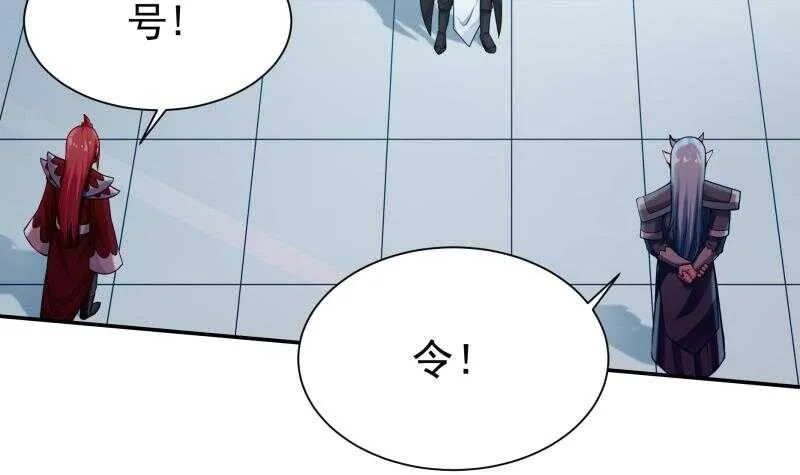 第163话 四大兵主 第27页