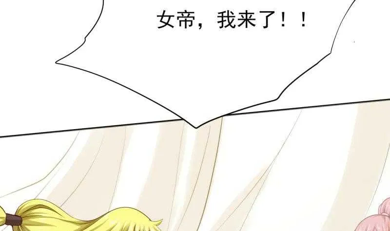 第163话 四大兵主 第31页