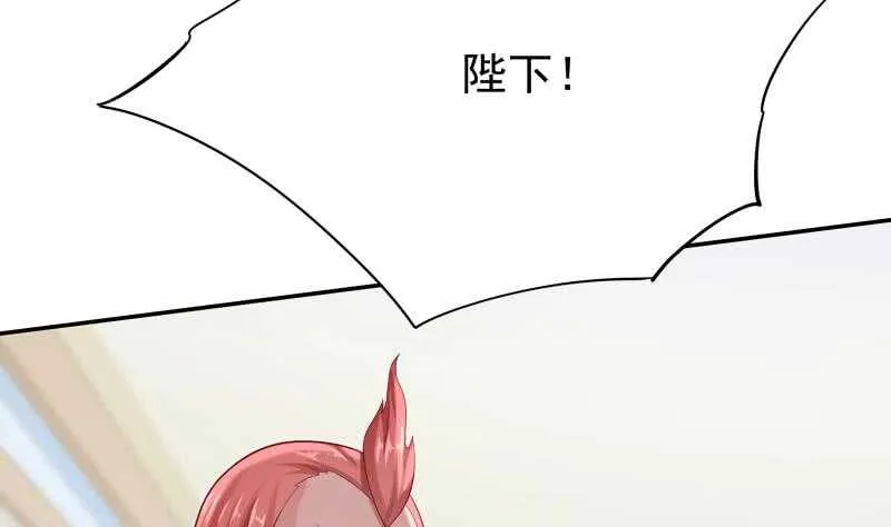 第163话 四大兵主 第41页