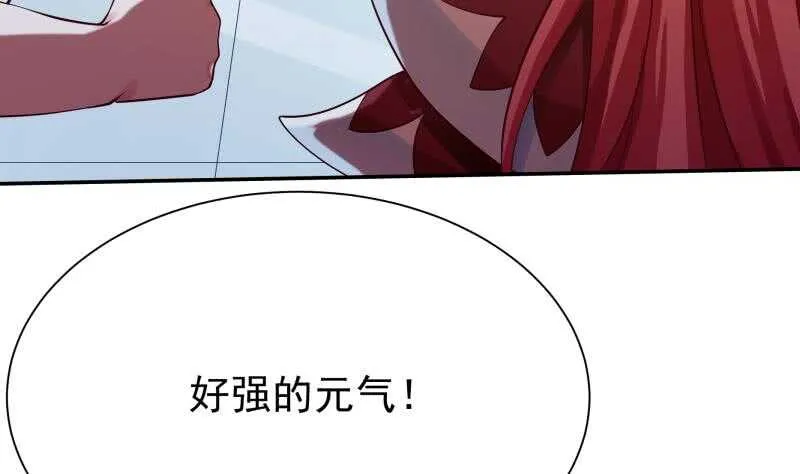 第163话 四大兵主 第52页