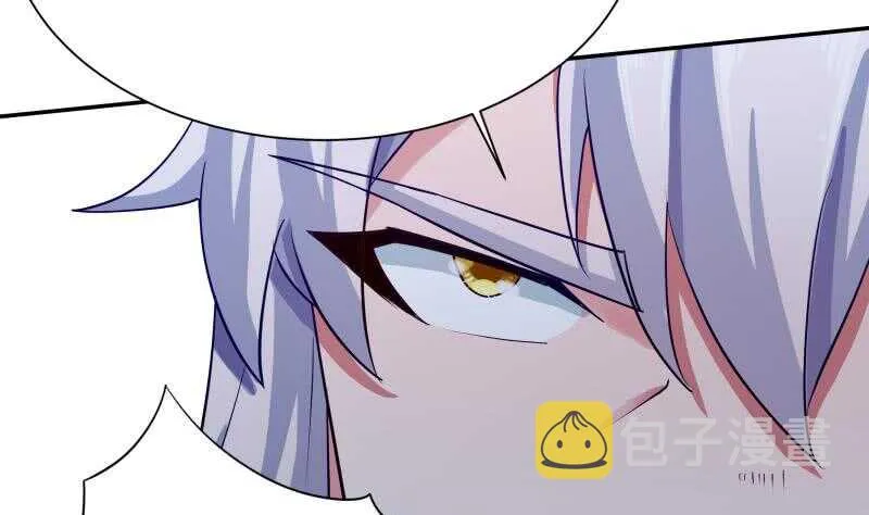 第163话 四大兵主 第53页