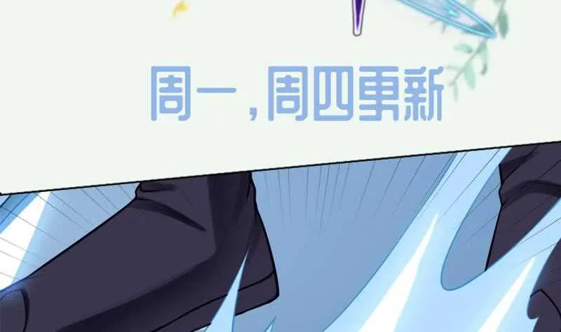 第163话 四大兵主 第58页
