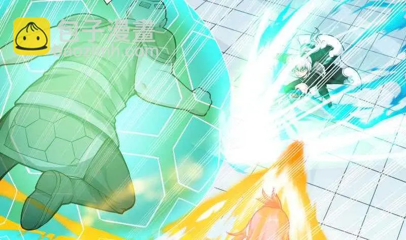 第164话 合作破裂 第5页