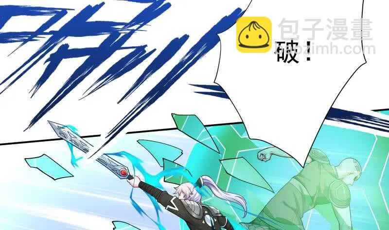 第164话 合作破裂 第7页