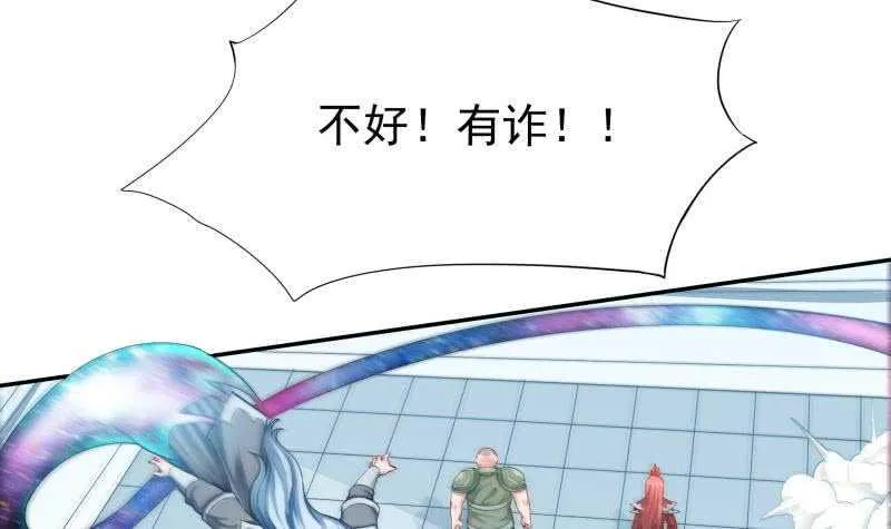 第164话 合作破裂 第12页