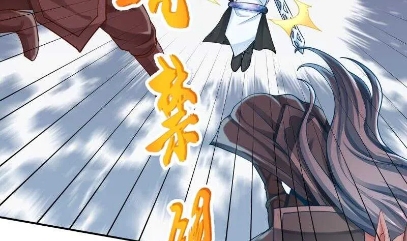 第164话 合作破裂 第16页