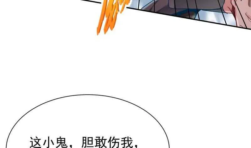 第164话 合作破裂 第17页