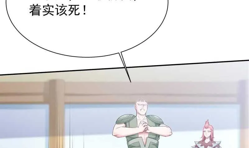 第164话 合作破裂 第18页